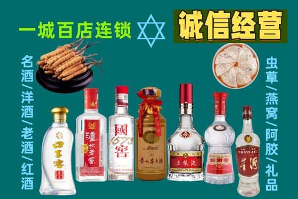 晋中介休市回收五粮液酒瓶