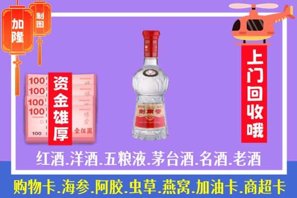 晋中介休市回收剑南春怎么定价